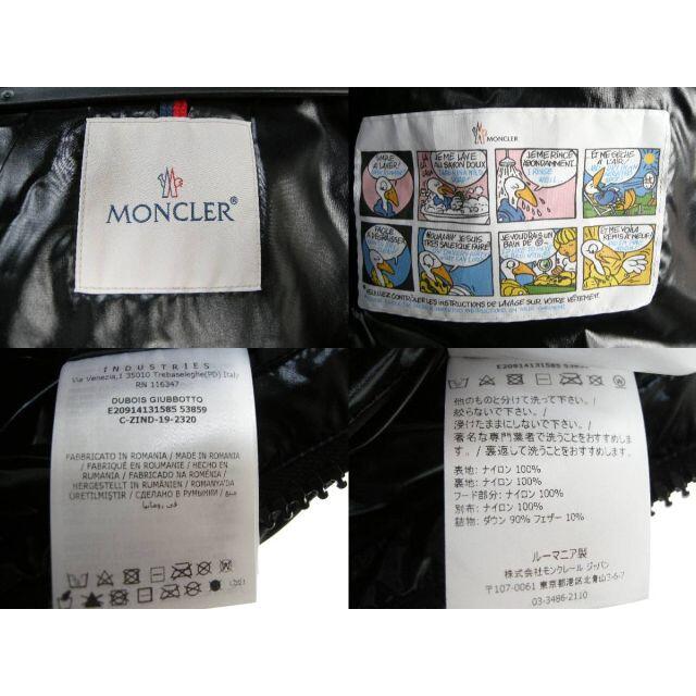 MONCLER - 19-20AW□サイズ3□モンクレールDUBOIS□新品本物 MONCLER - 19-20AW□サイズ3□モンクレールDUBOIS□新品本物