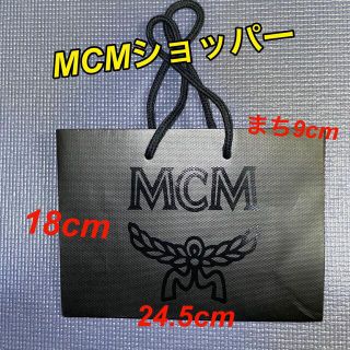 エムシーエム(MCM)のMCM ショッパー×2(ショップ袋)