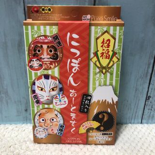 ピュアスマイル 招福にっぽんあーとますく ボックスセット(4枚入)(パック/フェイスマスク)