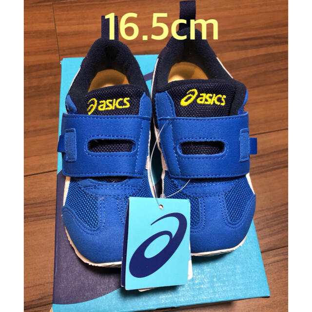 asics(アシックス)のアシックスシューズ スクスク アイダホ キッズ すくすく 16.5 スニーカー キッズ/ベビー/マタニティのキッズ靴/シューズ(15cm~)(スニーカー)の商品写真