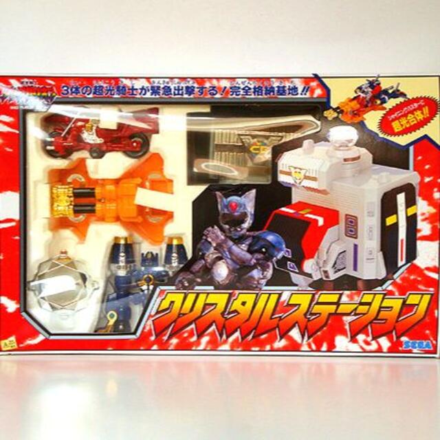 2022人気No.1の 超光戦士シャンゼリオン/クリスタルステーション 美品