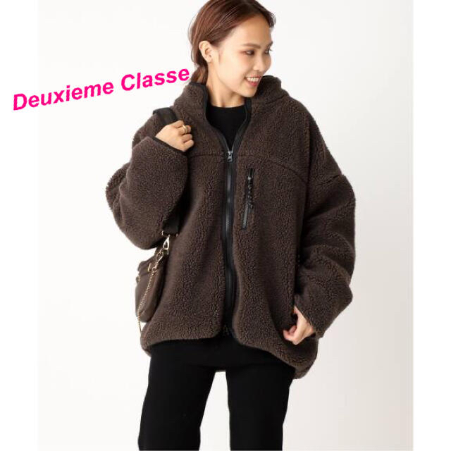 新品・タグ付 Deuxieme Classe ボアブルゾン ホワイト