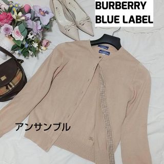 バーバリーブルーレーベル(BURBERRY BLUE LABEL)のBURBERRY BLUE LABEL バーバリー アンサンブル ニット(アンサンブル)