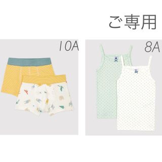 プチバトー(PETIT BATEAU)の⭐︎ご専用⭐︎ 新品未使用  プチバトー  おまとめ  8ans  10ans(下着)