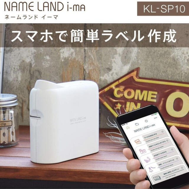 【新品】カシオ ラベルライター/ネームランド i-ma KL-SP10