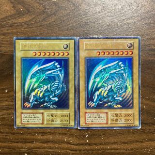 ユウギオウ(遊戯王)の遊戯王　青眼の白龍　初期　ウルトラ　2枚　セット(カード)