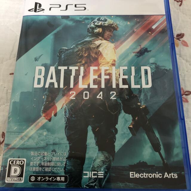 PS5 Battlefield 2042