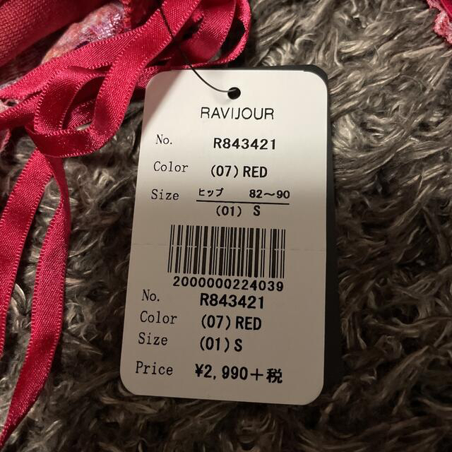 Ravijour(ラヴィジュール)の【マイアミGirlさん専用】RAVIJOUR ブラ&Tバックセット レディースの下着/アンダーウェア(ブラ&ショーツセット)の商品写真