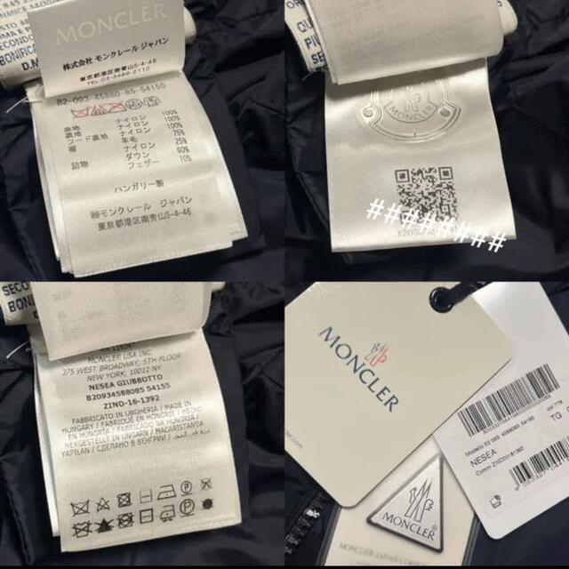 MONCLER - 美品 モンクレール ネセア 紺 ダウンジャケット MONCLER - 美品 モンクレール ネセア 紺 ダウンジャケット