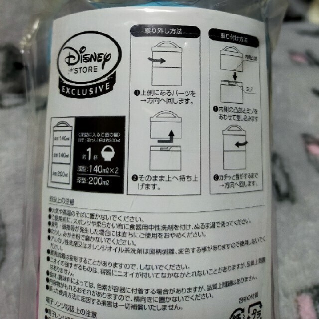 Disney(ディズニー)の☆不思議の国のアリス　ランチボックス　セット☆ インテリア/住まい/日用品のキッチン/食器(弁当用品)の商品写真