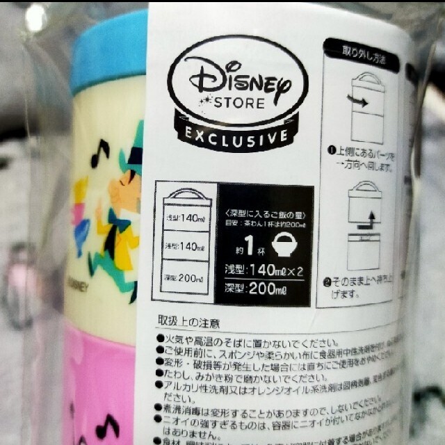 Disney(ディズニー)の☆不思議の国のアリス　ランチボックス　セット☆ インテリア/住まい/日用品のキッチン/食器(弁当用品)の商品写真