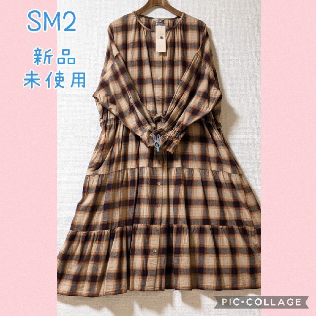 SM2(サマンサモスモス)の【土日限定】サマンサモスモス*オンブレチェックティアードワンピース*新品未使用* レディースのワンピース(ロングワンピース/マキシワンピース)の商品写真