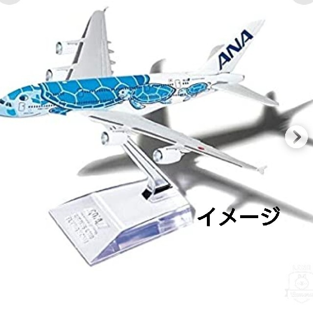 最終値下げANA FLYING HONUマスコットキーホルダー フライングホヌ