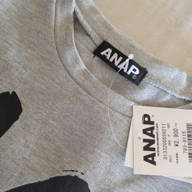 ANAP(アナップ)のANAP★新品★フロントペイントロゴ裏ミニパイル地ドルマンスリーブ杢グレー レディースのトップス(トレーナー/スウェット)の商品写真