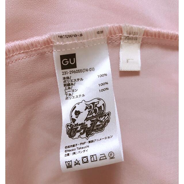 GU(ジーユー)のセーラームーン  ブラウス レディースのトップス(シャツ/ブラウス(長袖/七分))の商品写真