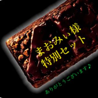 アサヒ(アサヒ)の【まおみぃ様 専用1/2】アサヒ 一本満足バー ２種類組合せ　計36本(菓子/デザート)