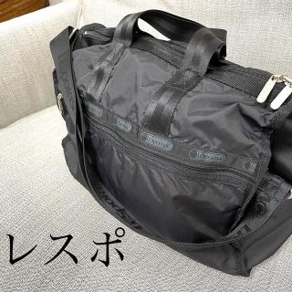 レスポートサック(LeSportsac)の☆美品☆ Lesportsac  レスポートサック  ボストンバッグ  黒(ボストンバッグ)