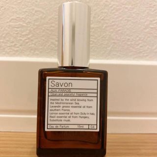 オゥパラディ(AUX PARADIS)のAUX PARADIS サボン オードパルファム(Savon) 15ml(ユニセックス)