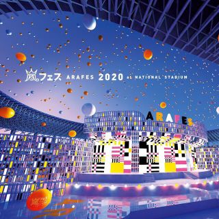 アラシ(嵐)のアラフェス2020  初回プレス DVD (アイドル)