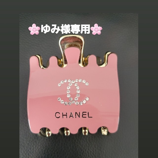 CHANEL シャネル ヘアクリップ ノベルティー