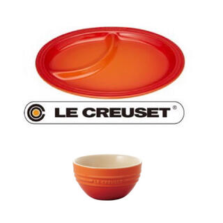 ルクルーゼ(LE CREUSET)のル・クルーゼ　ライスボールとマルチオーバルプレート(食器)