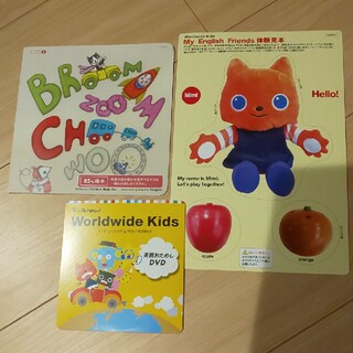 ワールドワイドキッズ DVD (知育玩具)