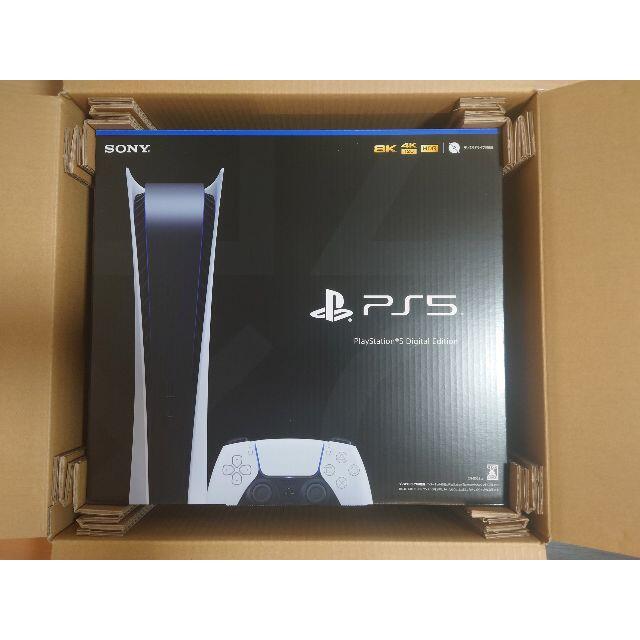 れています SONY PlayStation5 CFI-1100B01の通販 by たまねぎ's shop｜ラクマ エンタメ