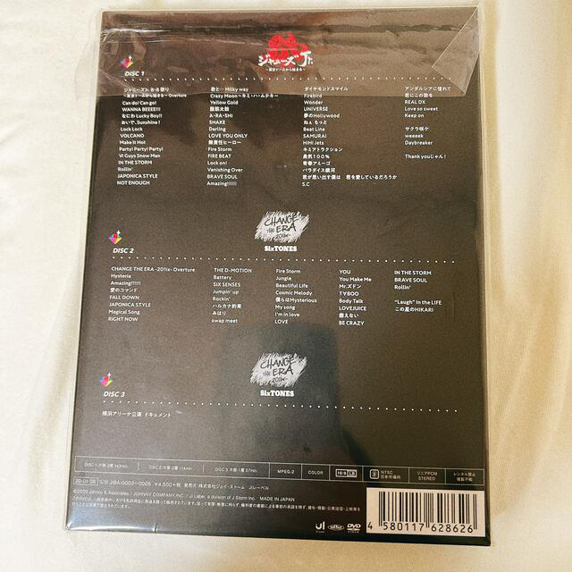 素顔4 DVD SixTONES盤 1