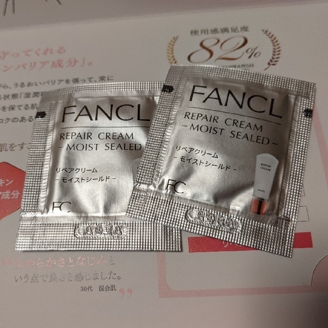 FANCL(ファンケル)のファンケル花の手帳2022＆化粧品サンプル コスメ/美容のコスメ/美容 その他(その他)の商品写真