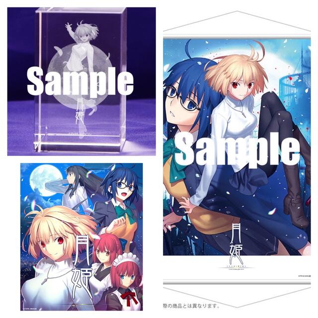 60%OFF!】 だいすけ店MELTY BLOOD: TYPE LUMINA MELTY BLOOD ARCHIVES BLOOD読本 M 