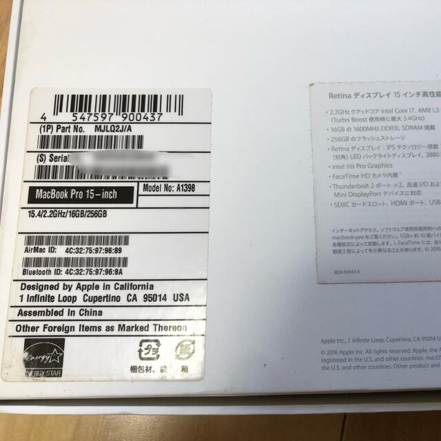 PC/タブレットMacBookPro 2015 15-inch