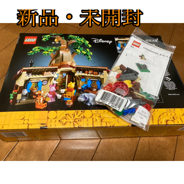 新品・未開封】レゴ (LEGO) アイデア くまのプーさん 21326 お得セット
