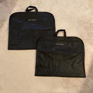 ビームス(BEAMS)の2個セット　BEAMS  ガーメントケース　洋服・スーツカバー(トラベルバッグ/スーツケース)