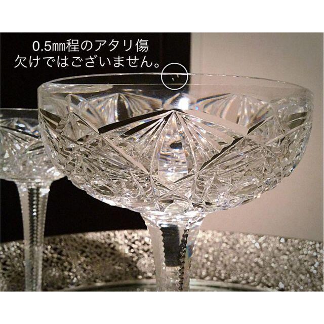 Baccarat(バカラ)の【LAGNY】blue_rose's様 バカラ ラグニー シャンパンクープ 2脚 インテリア/住まい/日用品のキッチン/食器(グラス/カップ)の商品写真