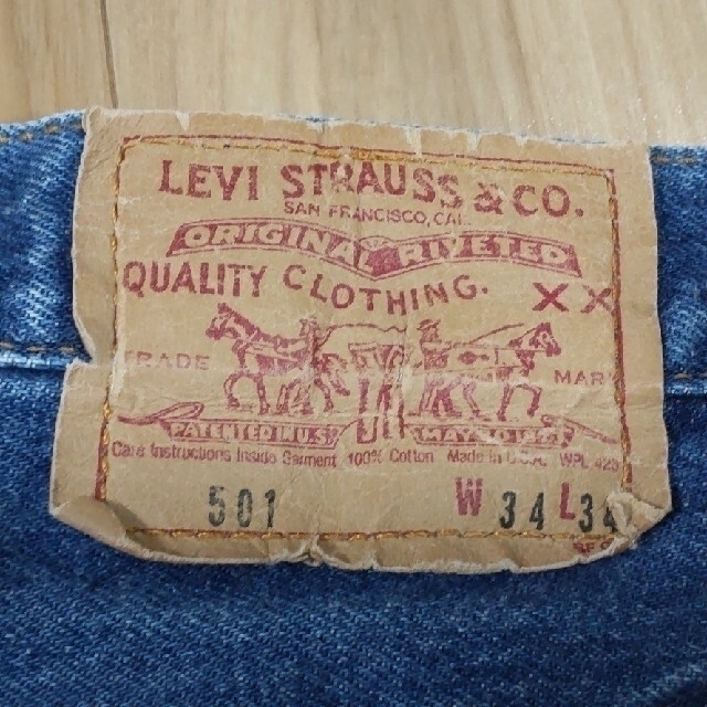 Levi's(リーバイス)のLevi's 501内股シングル クロスオーバー 80s 希少 メンズのパンツ(デニム/ジーンズ)の商品写真