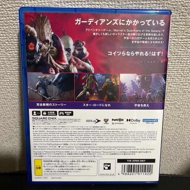 MARVEL(マーベル)のMarvel’s Guardians of the Galaxy（マーベル ガー エンタメ/ホビーのゲームソフト/ゲーム機本体(家庭用ゲームソフト)の商品写真