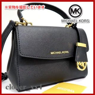 マイケルコース(Michael Kors)の【美品】マイケルコース ショルダーバッグ ミニ 黒 MICHAEL KORS(ショルダーバッグ)