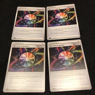 ポケモン(ポケモン)のオーロラエネルギー4(シングルカード)