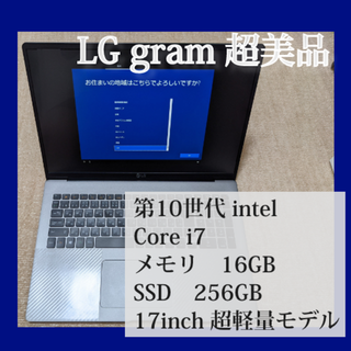 だいさん専用(ノートPC)