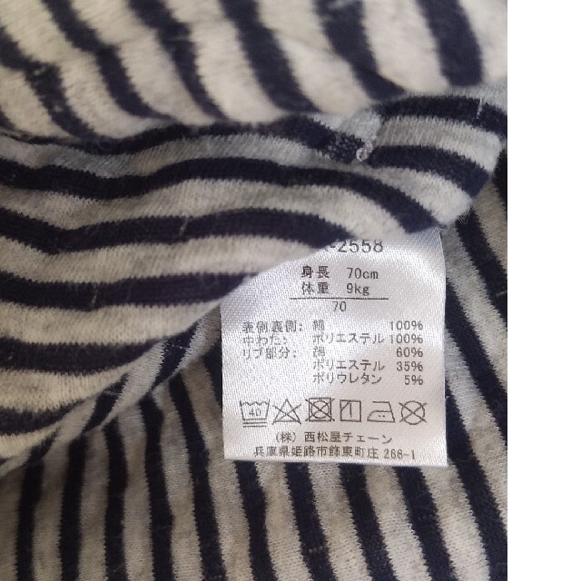 西松屋(ニシマツヤ)の70sizeキルティング長袖ロンパース キッズ/ベビー/マタニティのベビー服(~85cm)(ロンパース)の商品写真