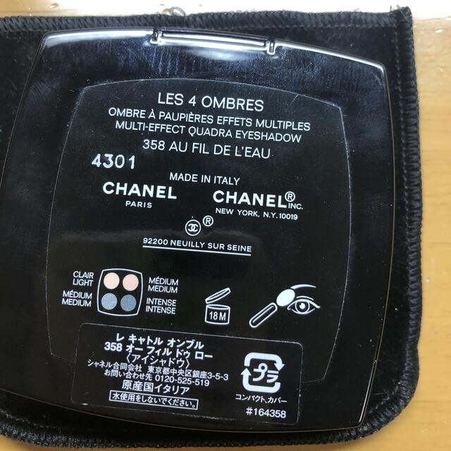 CHANEL レキャトルオンブル358オーフィルドゥロー　〈アイシャドウ〉