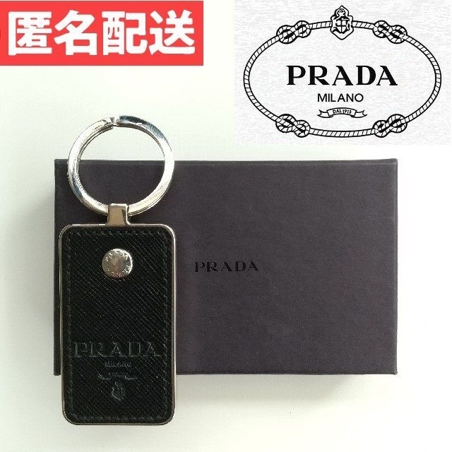 PRADA プラダ レザーキーリング キーホルダー