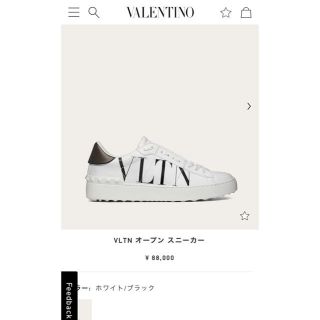 ヴァレンティノ(VALENTINO)のVALENTINO スニーカー(スニーカー)