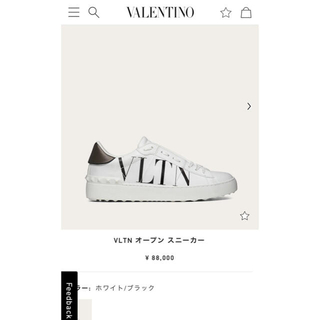 ヴァレンティノ(VALENTINO)のVALENTINO スニーカー(スニーカー)