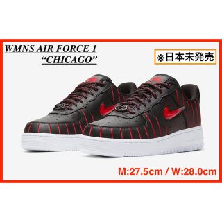 ナイキ(NIKE)の《激レア 日本未発売 28cm AF1 JEWEL “CHICAGO“》(スニーカー)