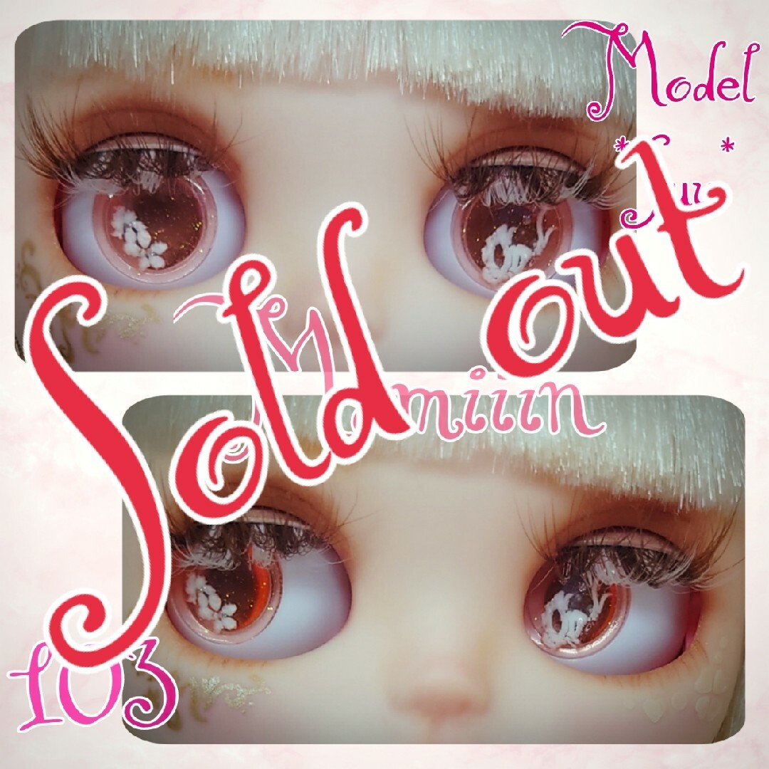 【＊Mamiiin＊】アイチップ【N】No.103Mamiiin_eye