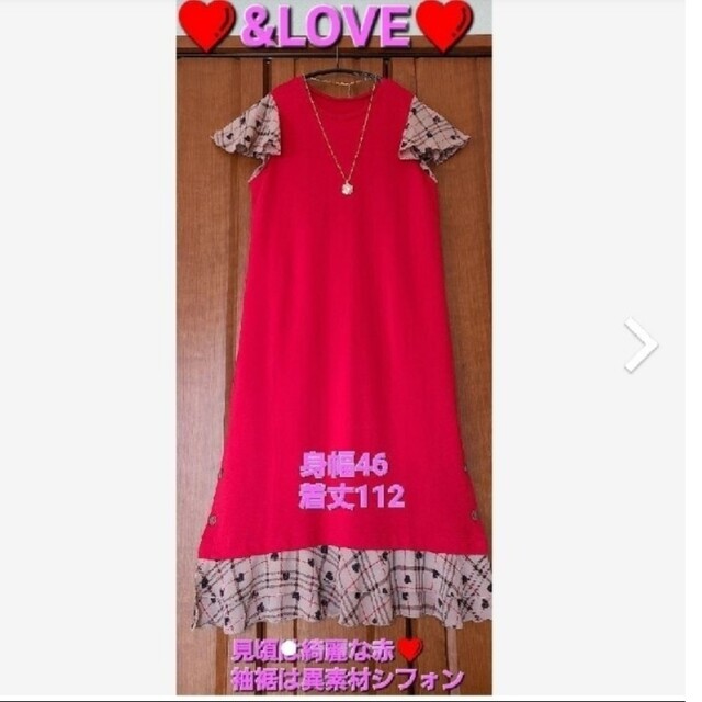 専用です❤の通販 by REI's shop|ラクマ