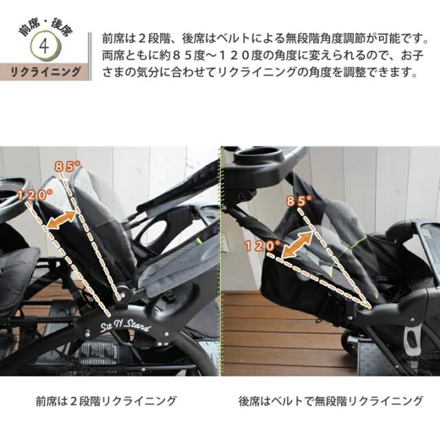 Baby Trend(ベビートレンド)の二人乗りベビーカー キッズ/ベビー/マタニティの外出/移動用品(ベビーカー/バギー)の商品写真