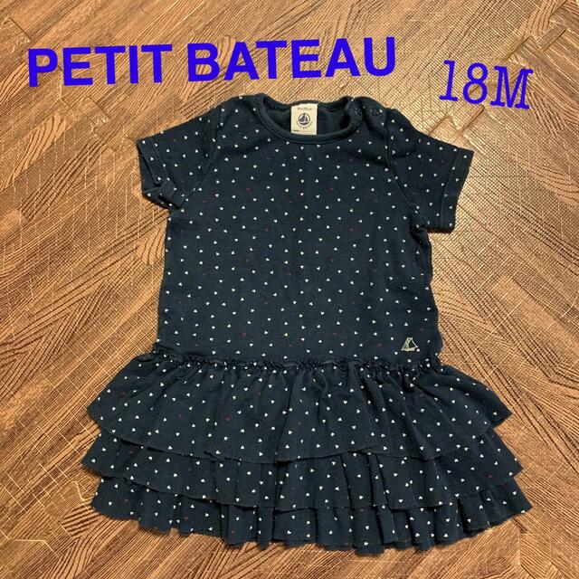 PETIT BATEAU(プチバトー)の【お値下げ】PETIT BATEAU★ハート柄半袖ワンピース(18M) キッズ/ベビー/マタニティのベビー服(~85cm)(ワンピース)の商品写真