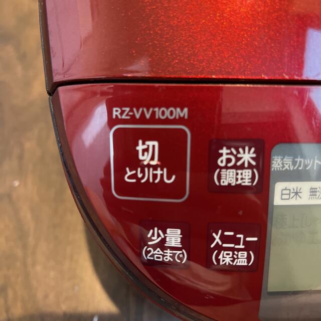 HITACHI 炊飯器 RZ-VV100M
